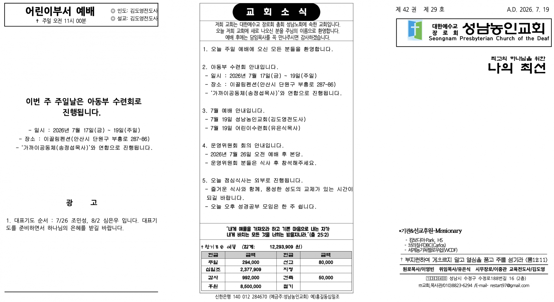 cd73bfe6ec67a.png