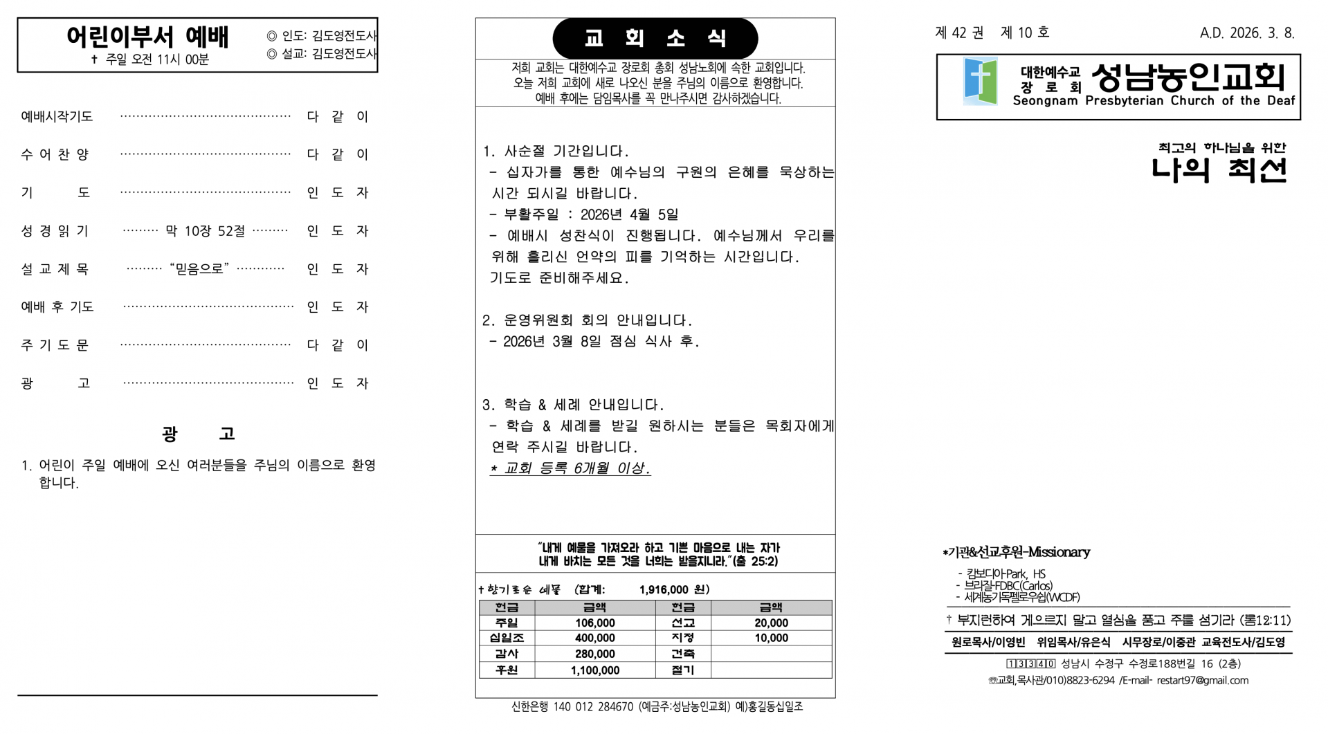 f582cfbae19dd.png