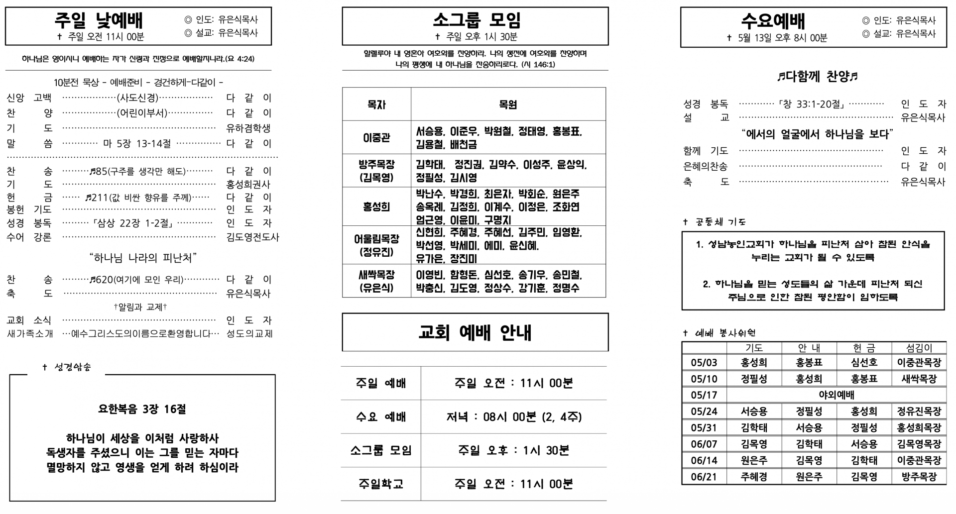 fa6f379723e10.png