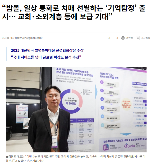 스크린샷 2025-12-16 151426.png