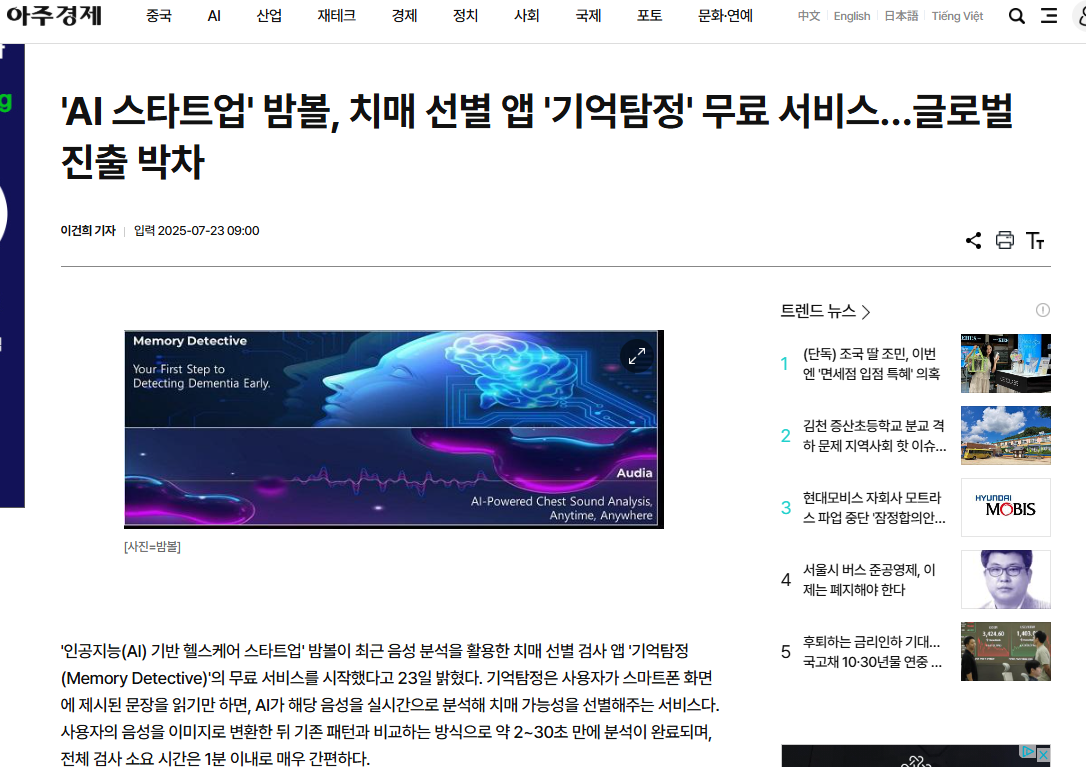 스크린샷 2025-10-01 153606.png