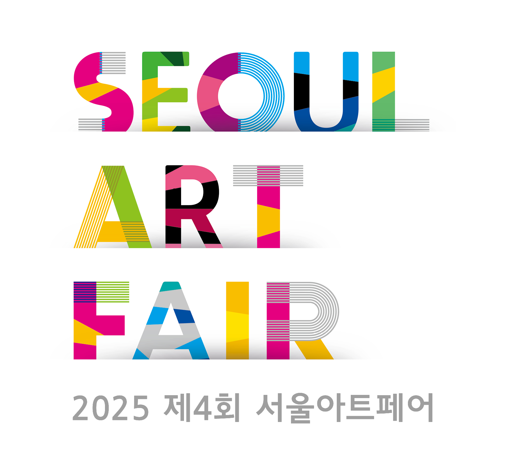 25 서울아트페어 표지.jpg