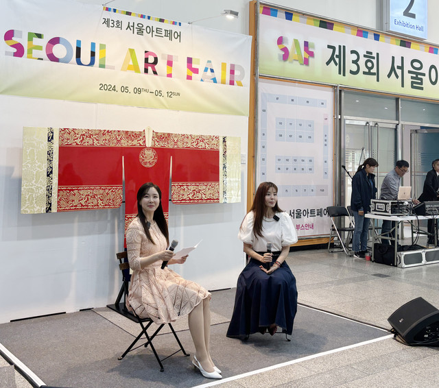 2024 서울아트페어 아티스트 토크