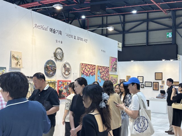 관람 현장 2