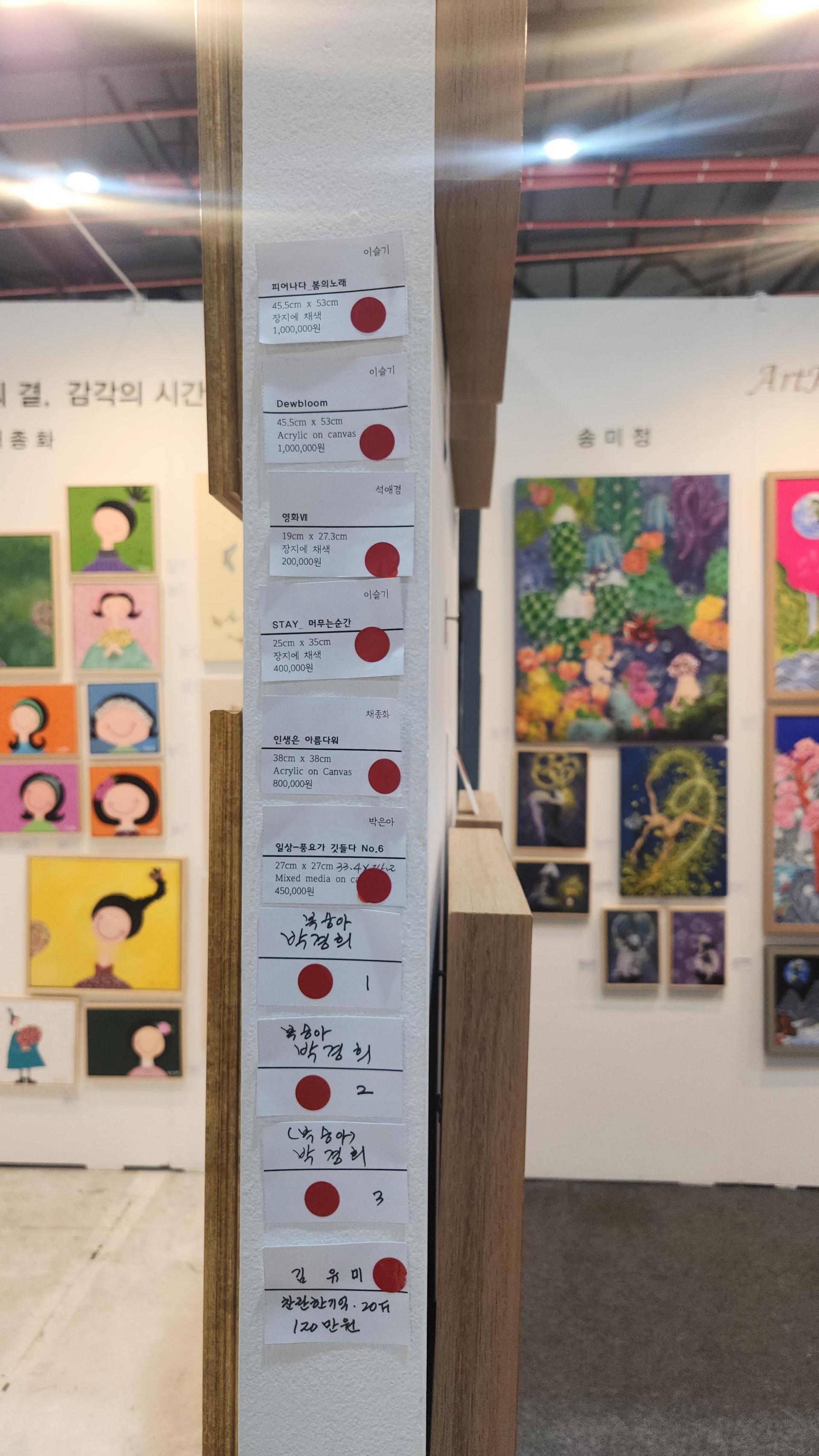 판매왕 작품 2