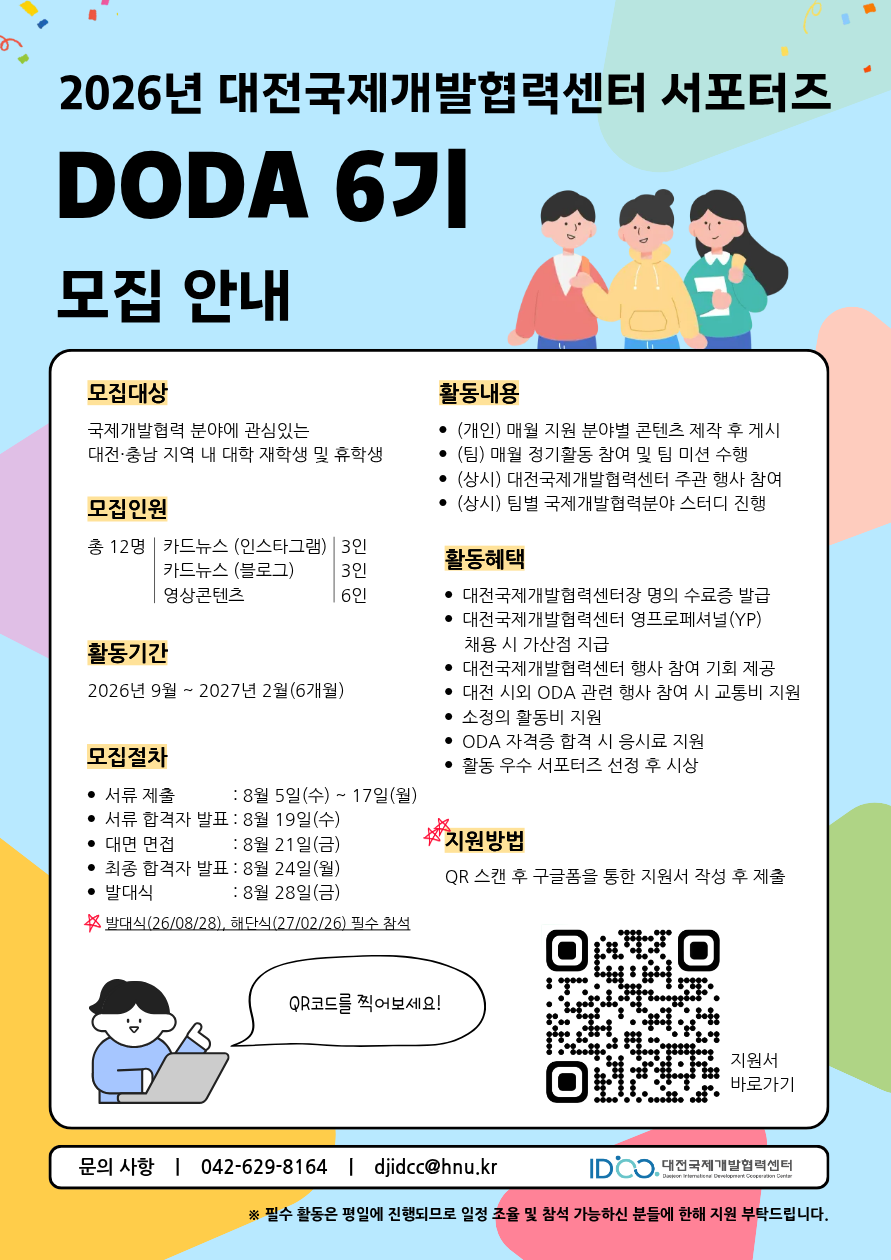 5218ee98f174d.png