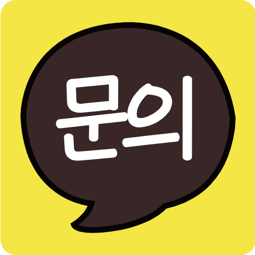 카카오톡 채널