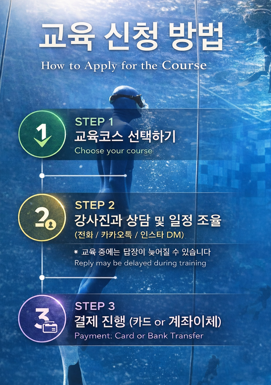 STARLIGHT FREEDIVE