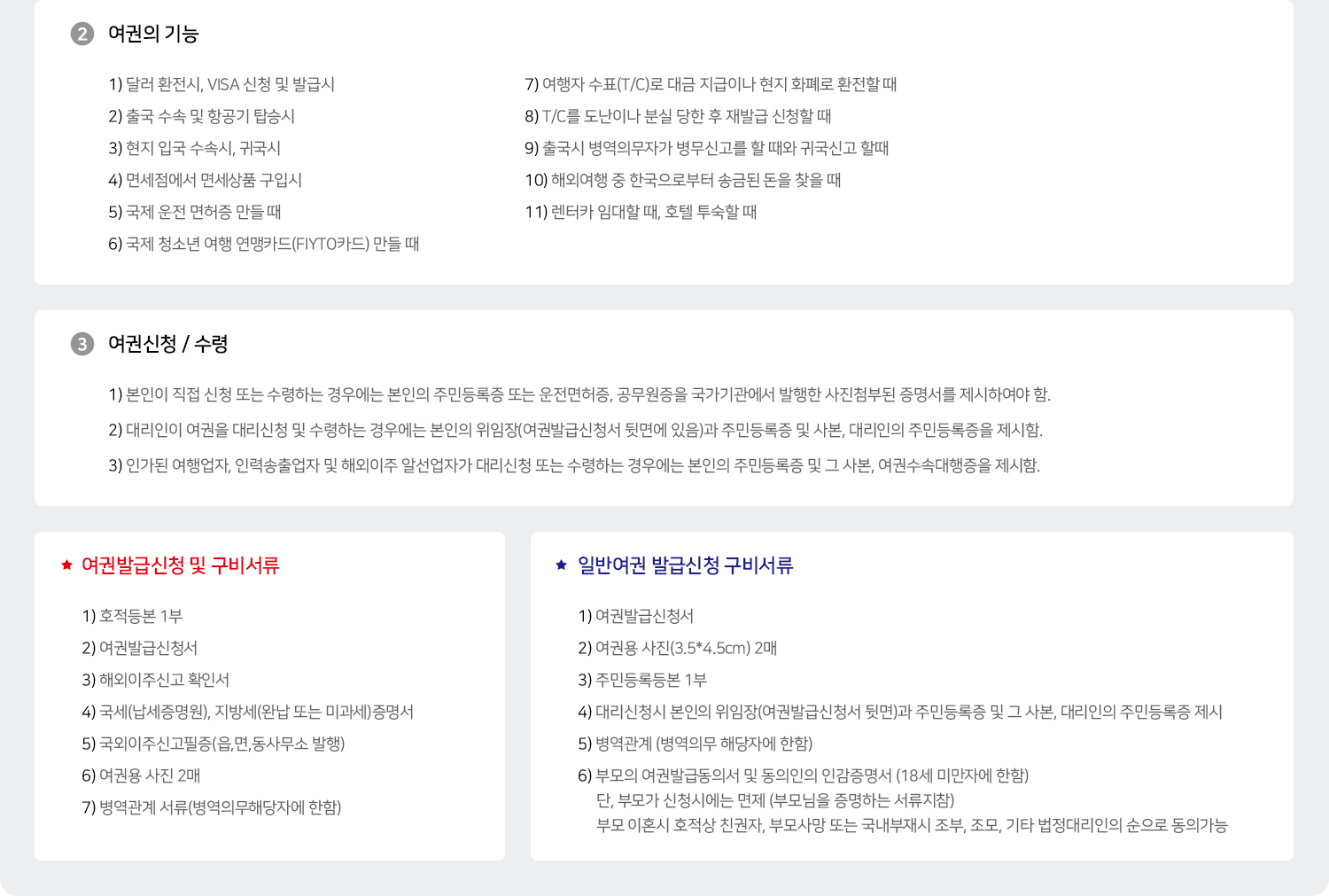 8919d63f56d01.png