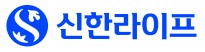 신한라이프