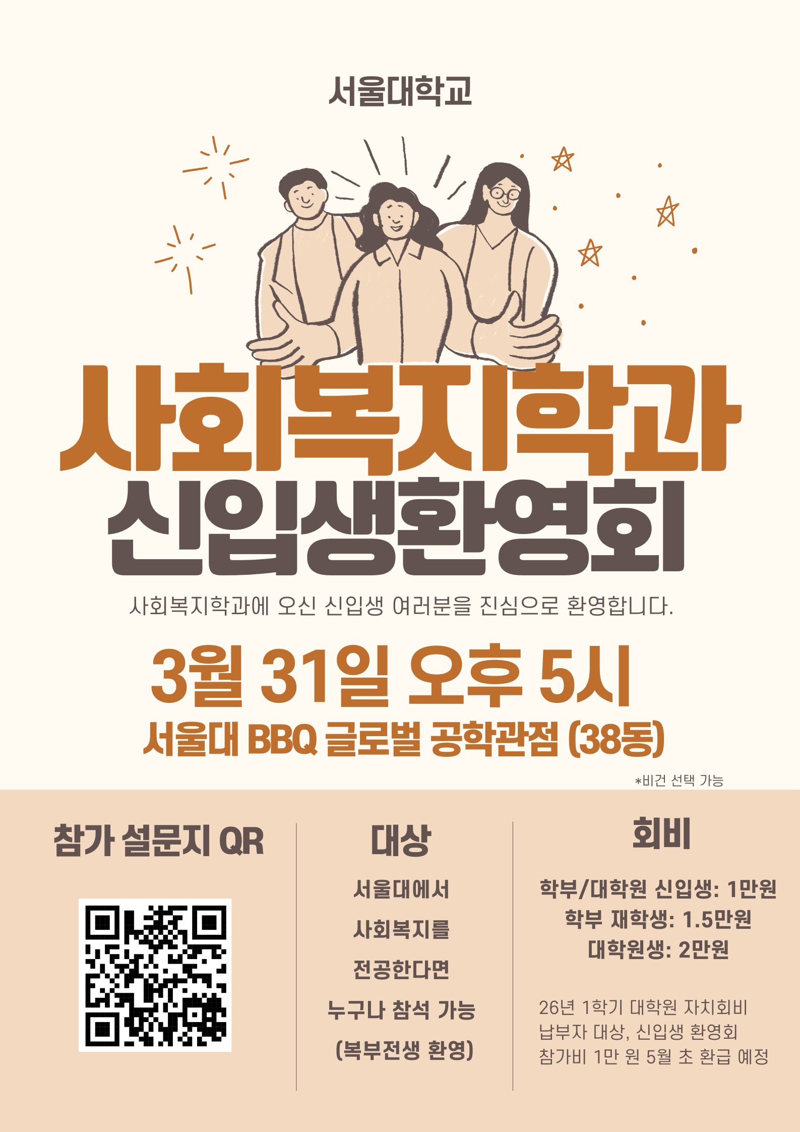 41012be61ba43.png
