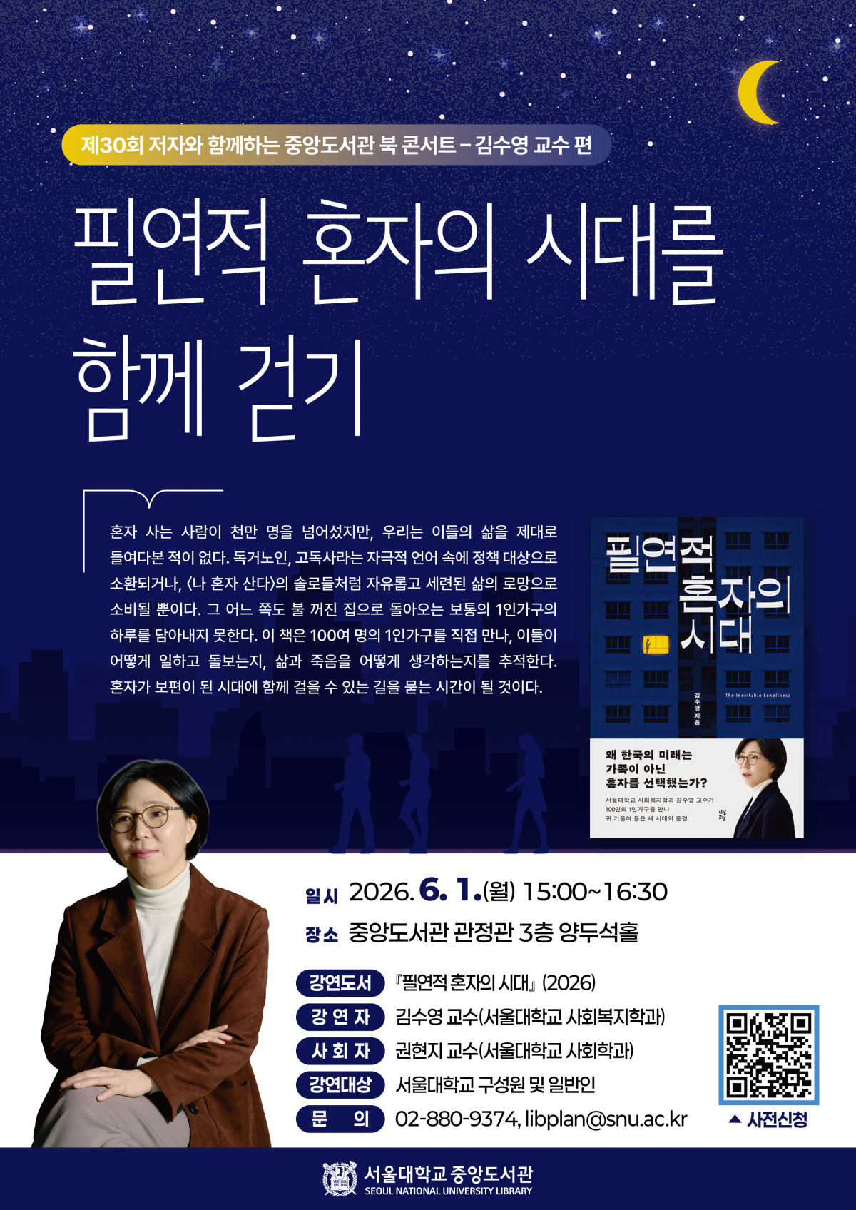 90353054b2cb9.png