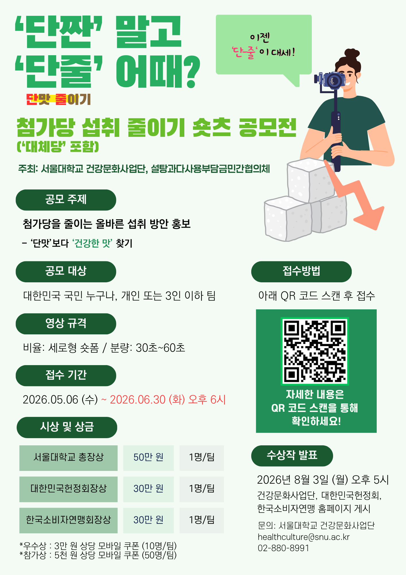 b9215b91affc2.png