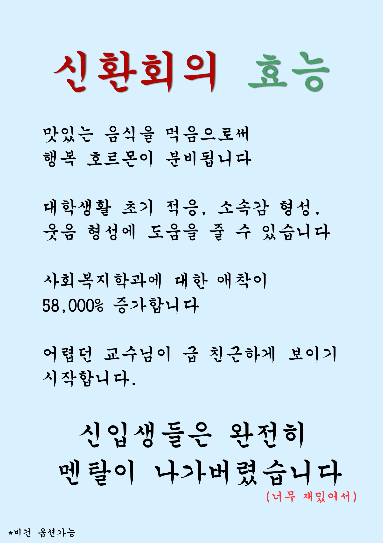 ccfe4e90c7ab3.png