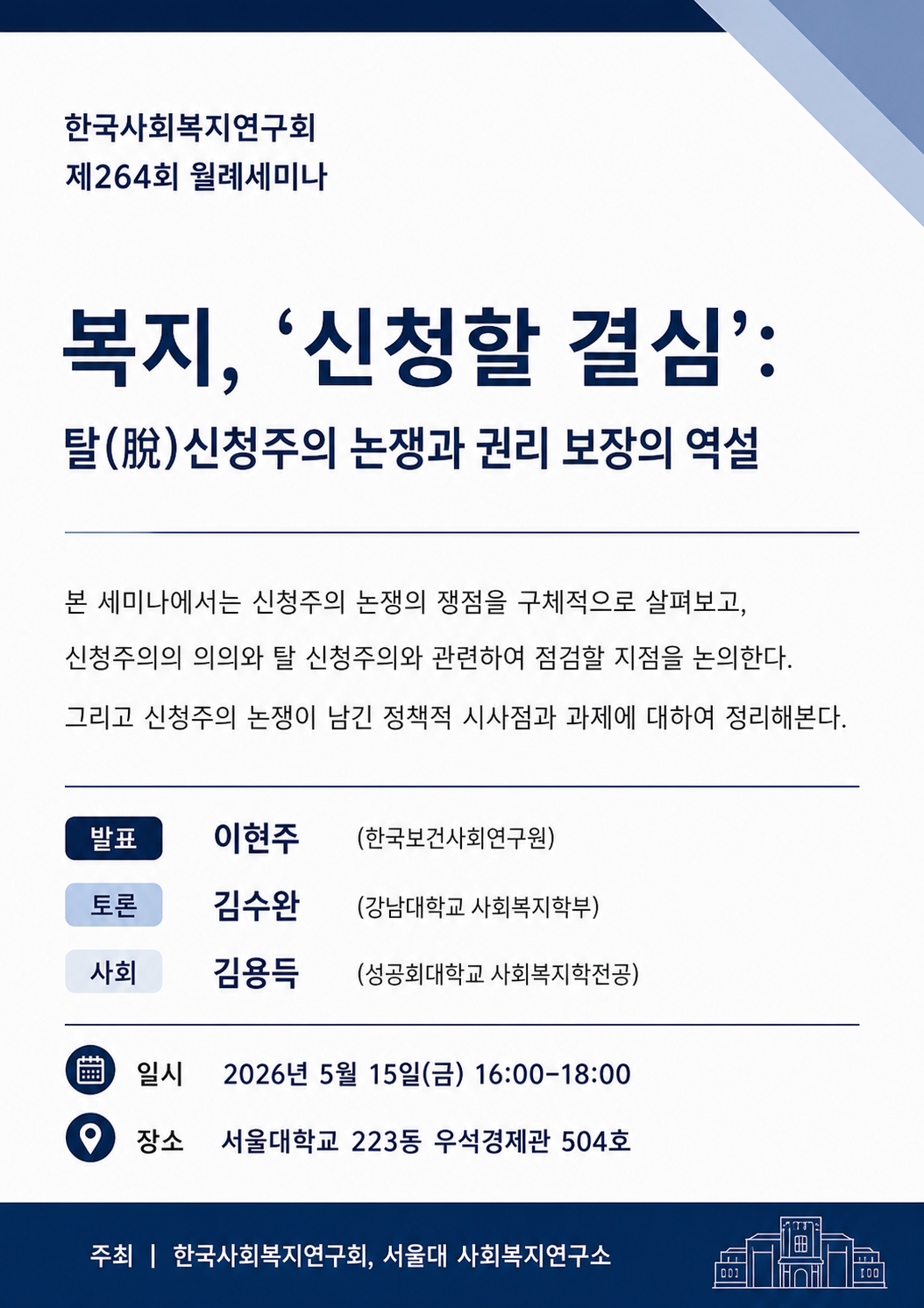 e0b914c224291.png