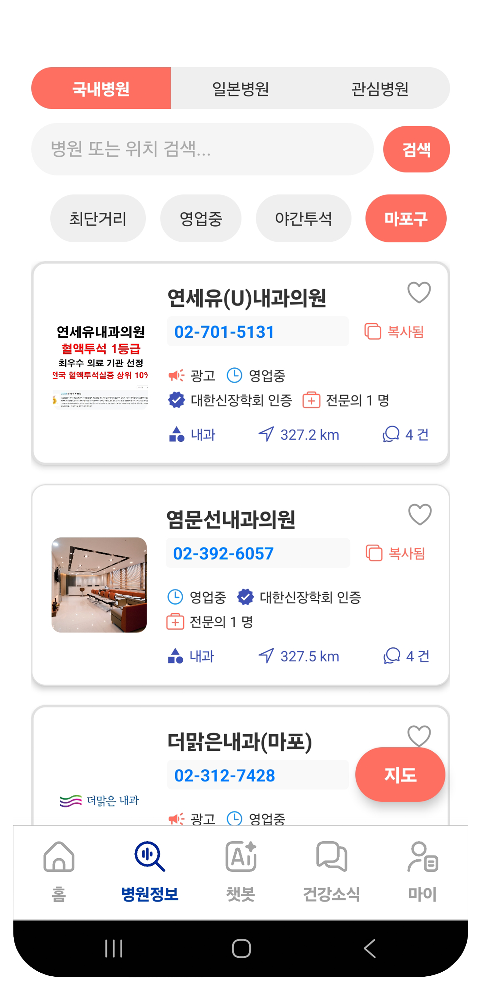 화면 슬라이드2