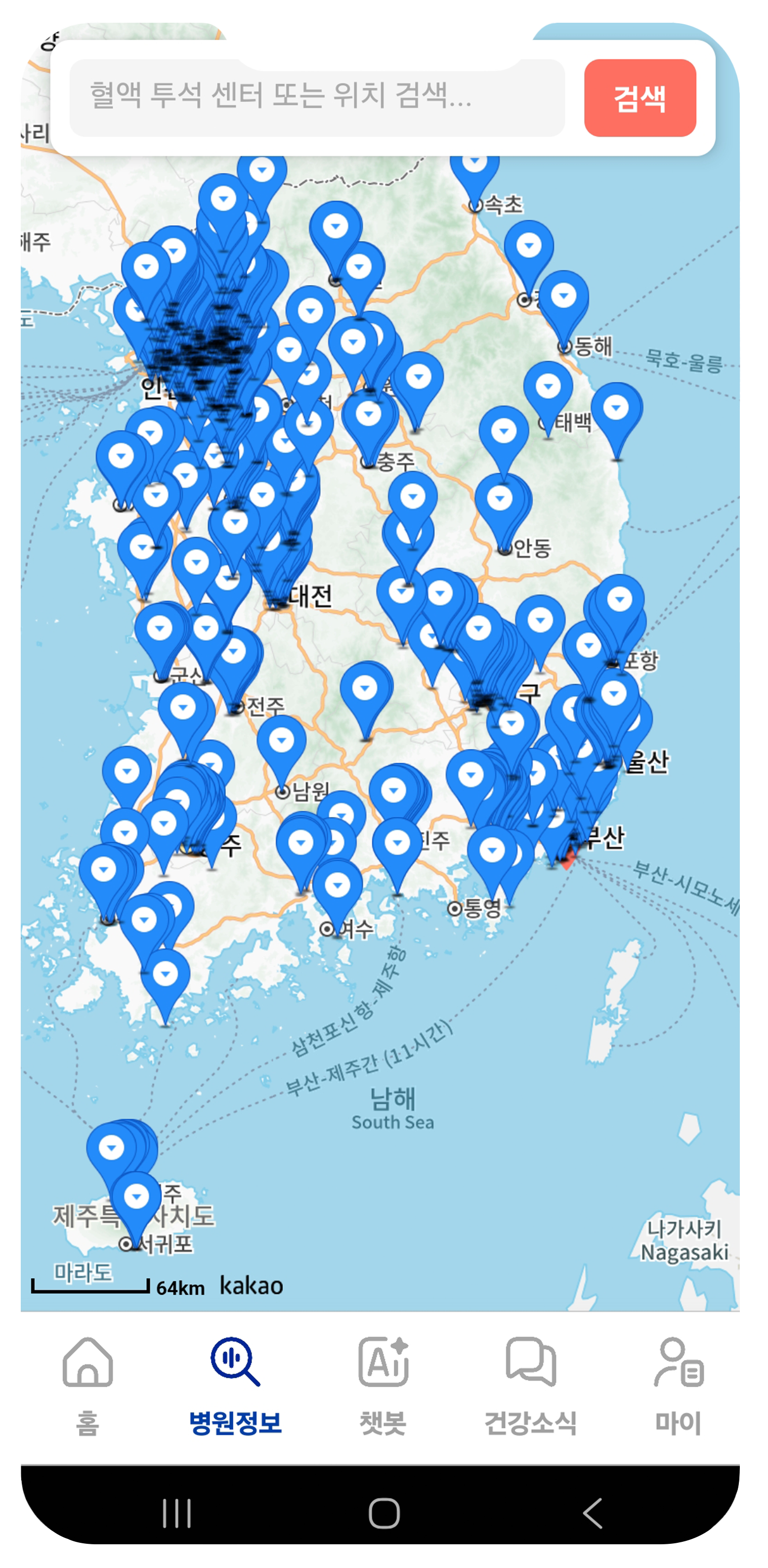 화면 슬라이드6