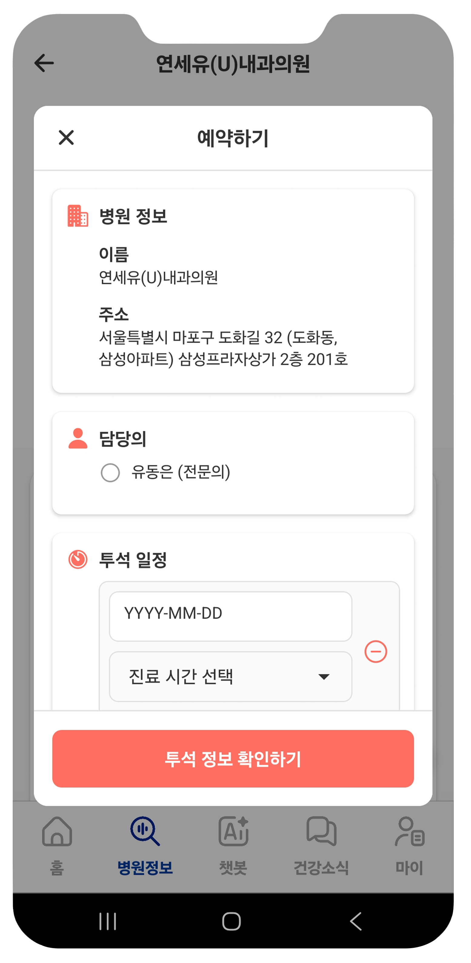 화면 슬라이드4