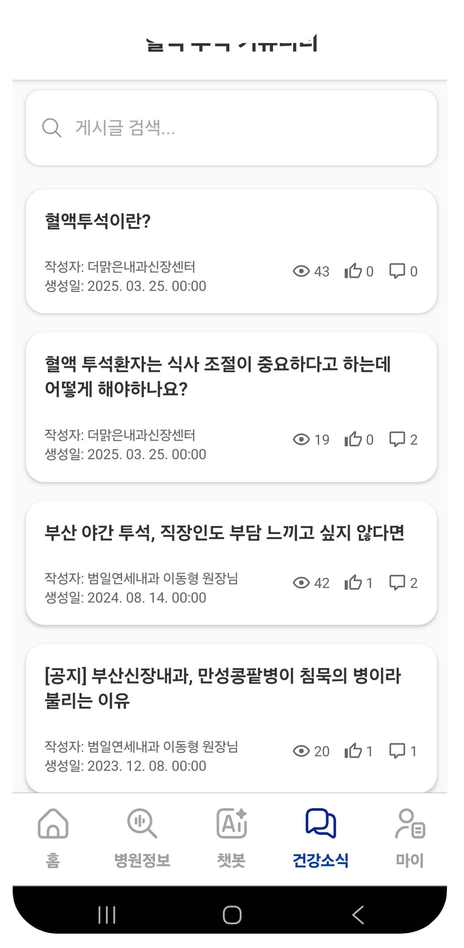 화면 슬라이드7