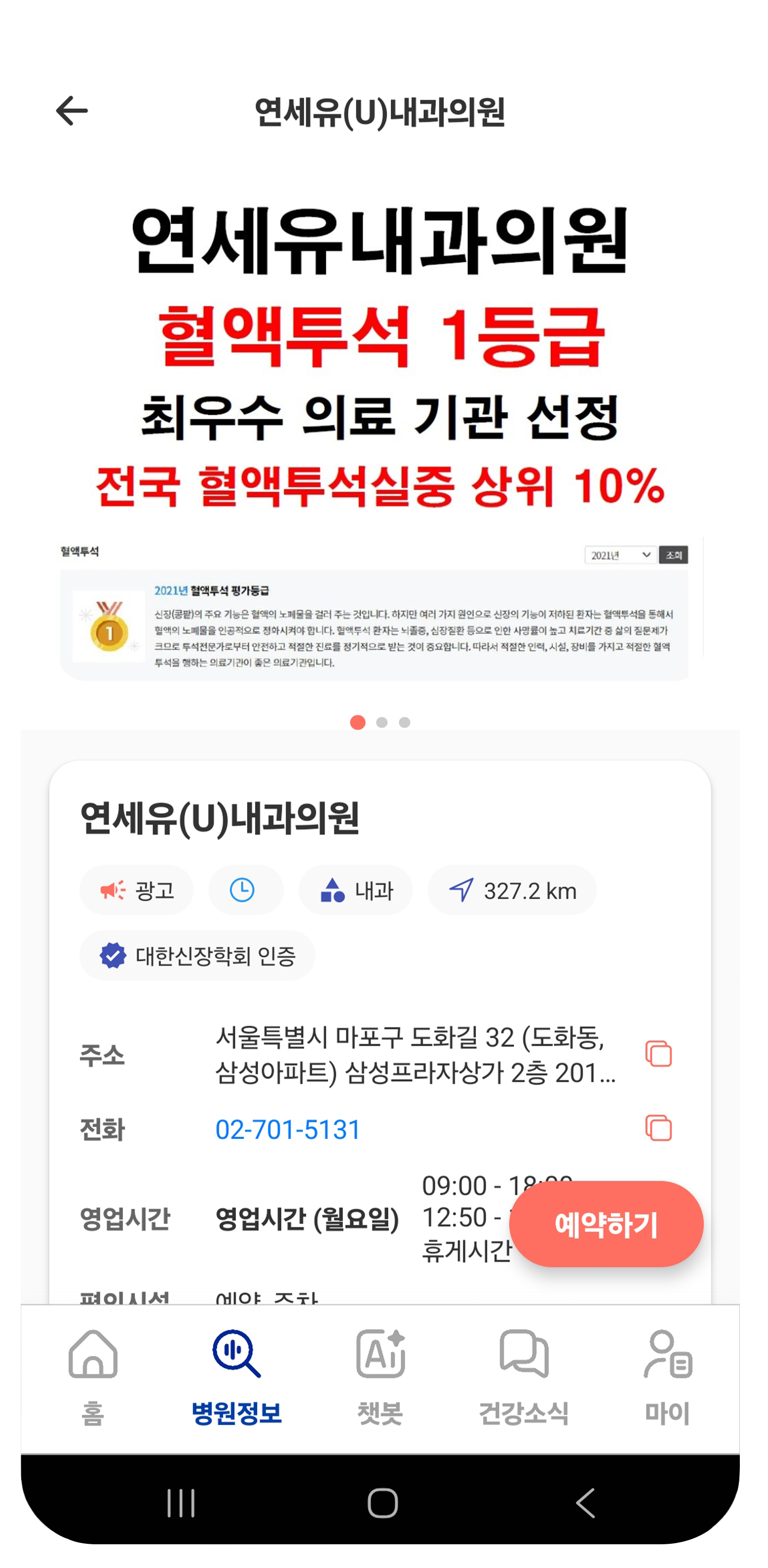 화면 슬라이드3