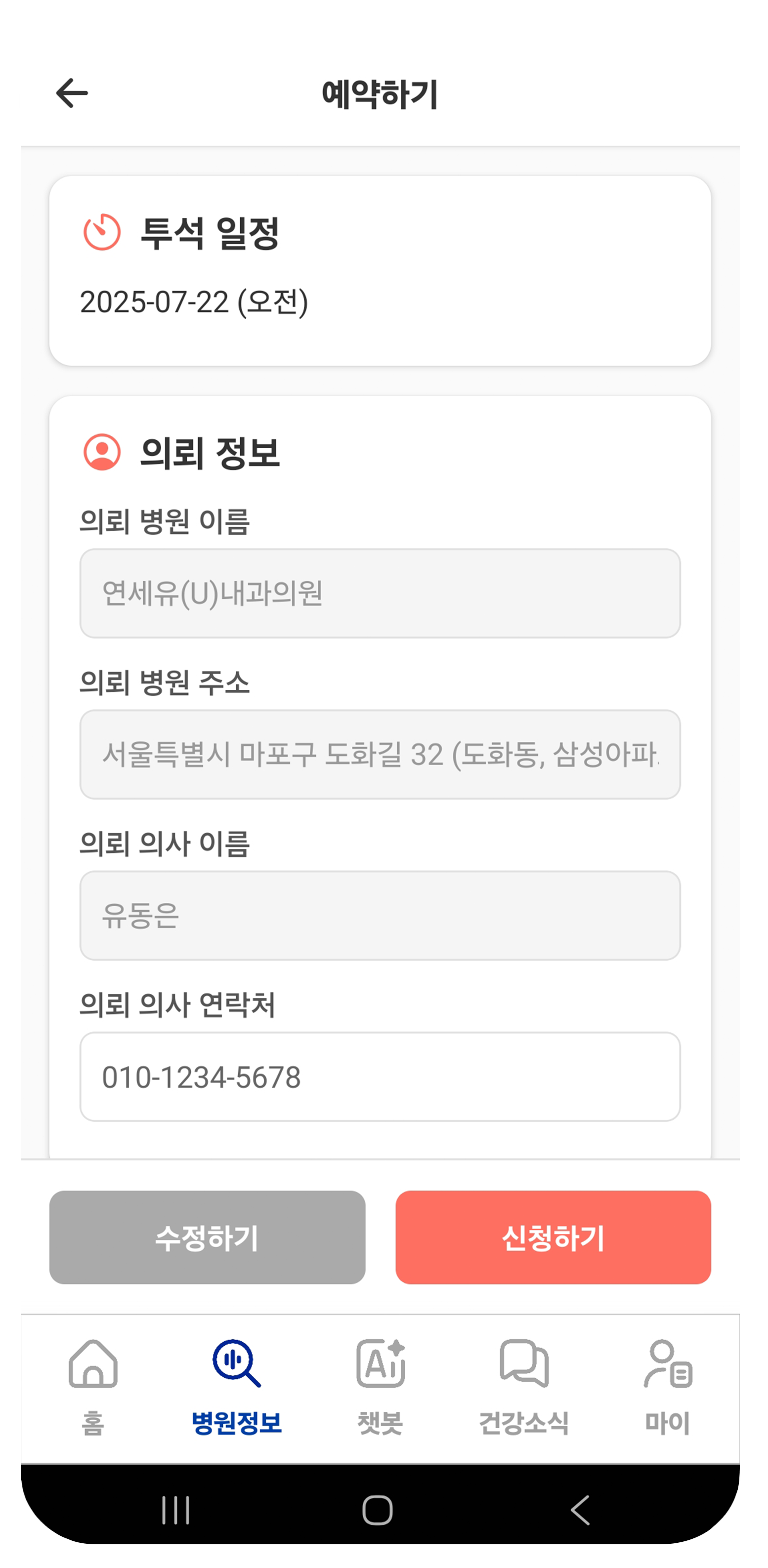 화면 슬라이드5