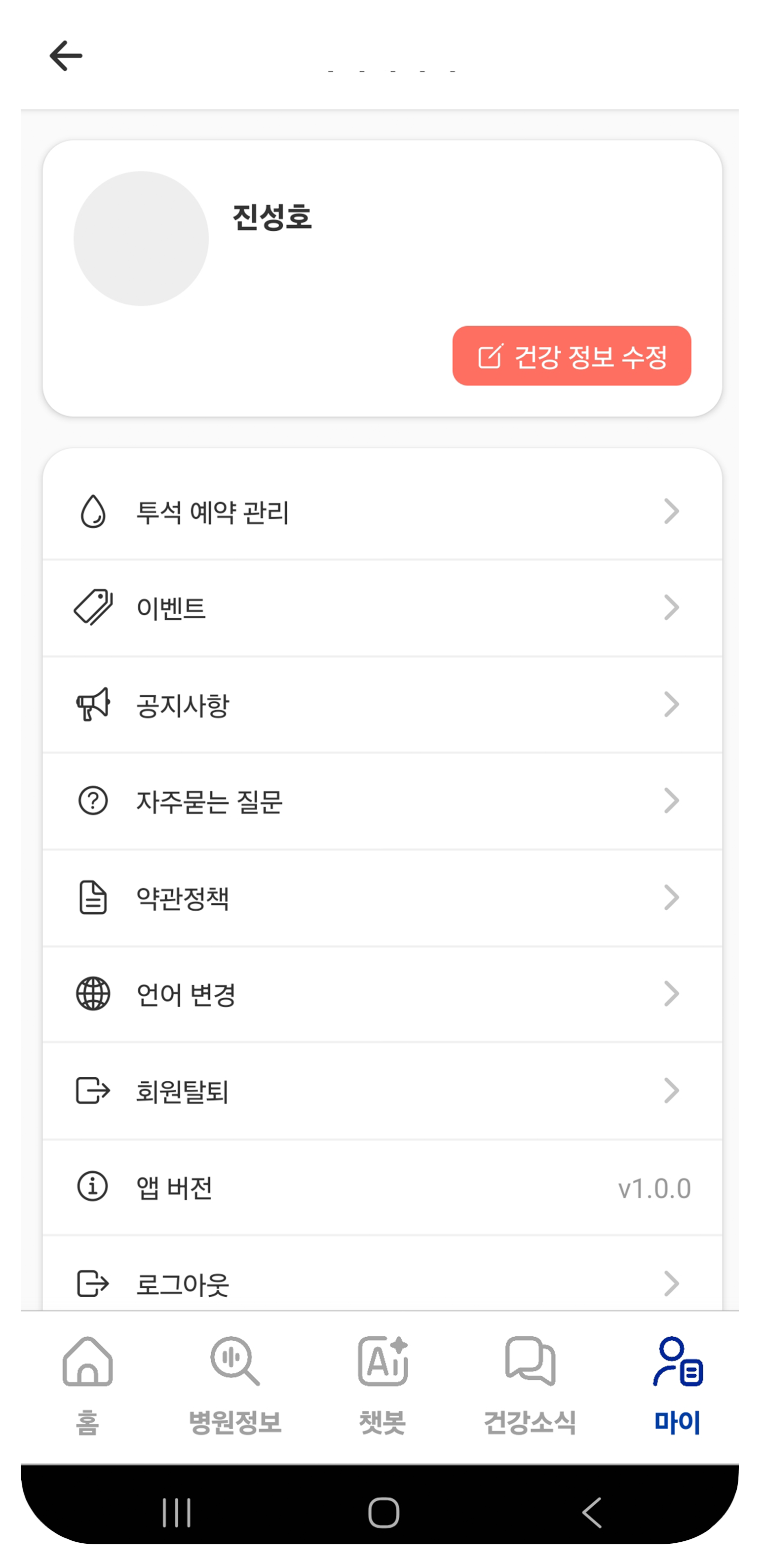 화면 슬라이드8