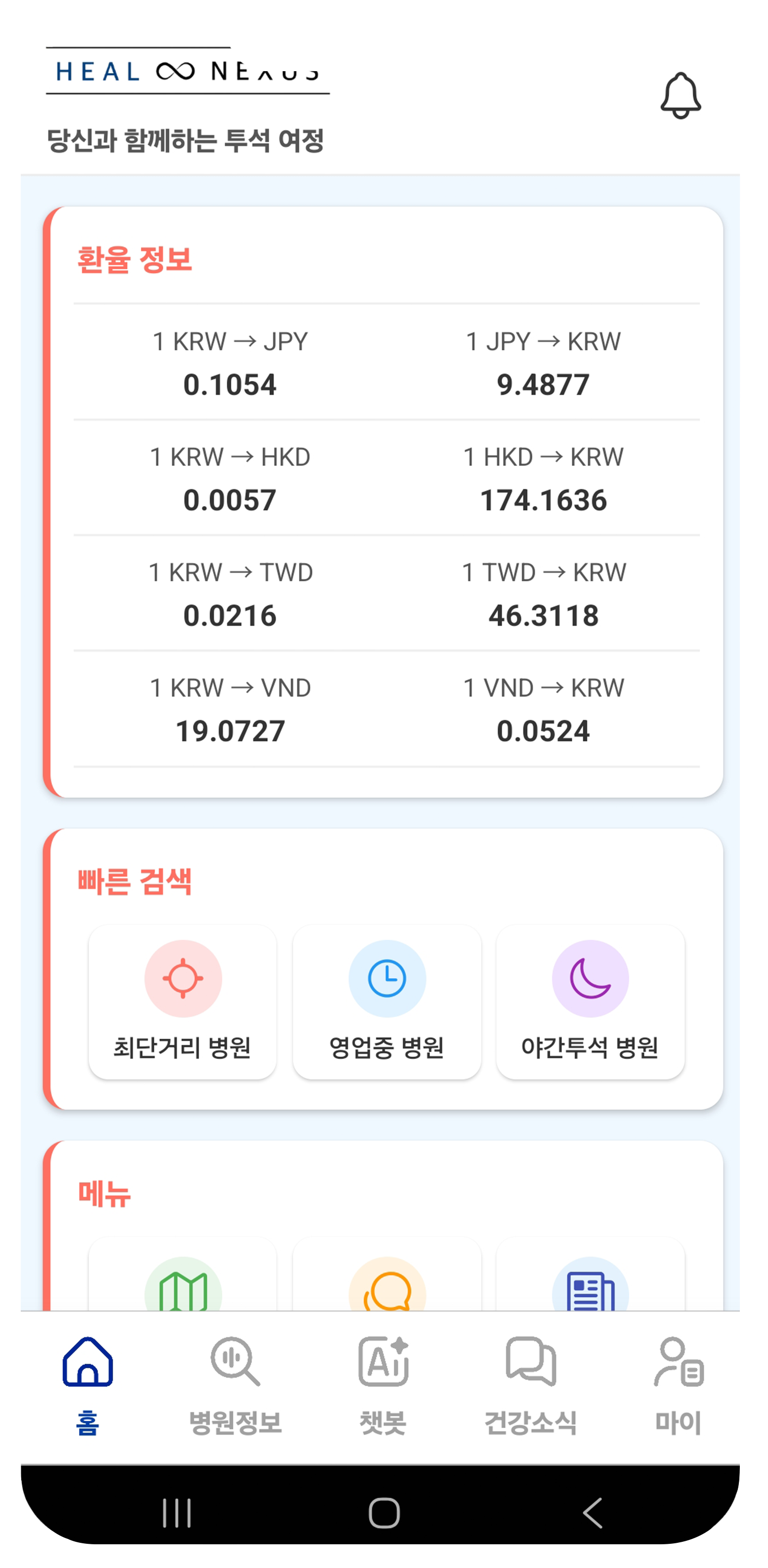 화면 슬라이드1