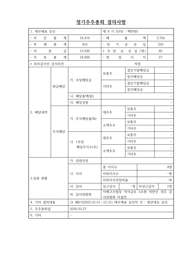 32c8478cbc010.jpg