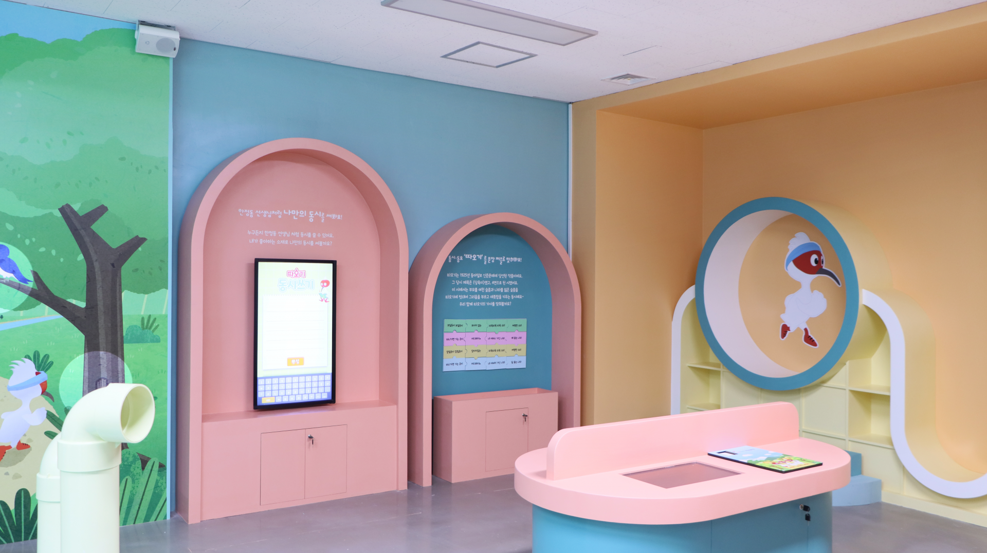 3dff749a48b02.png