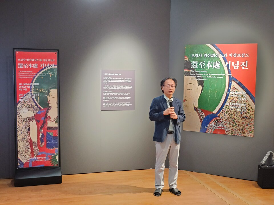 축사하는 동국대학교 송은석 교수.