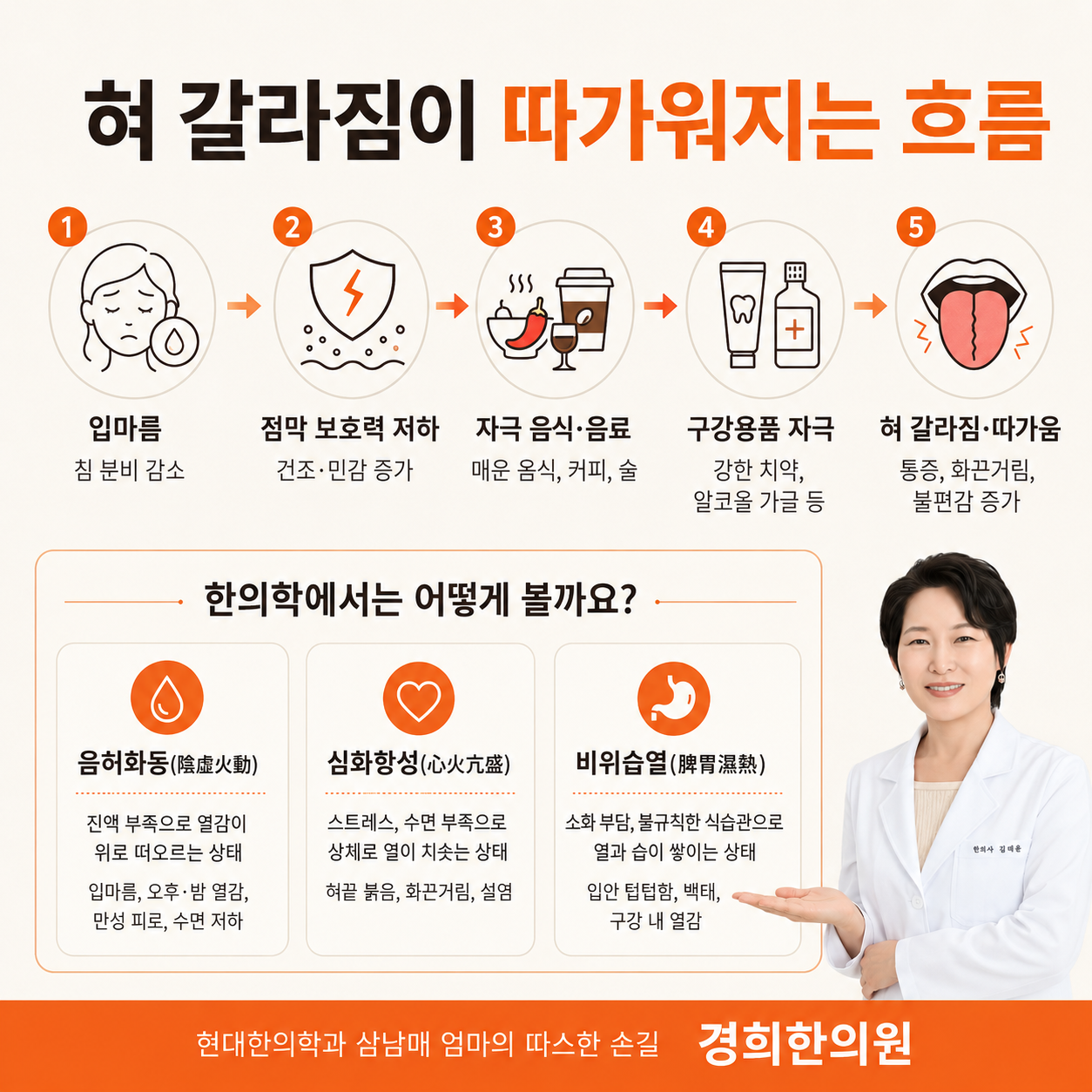 56cd8d0653994.png