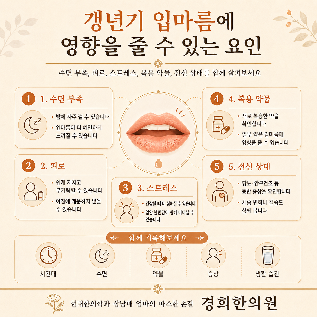 61c5261a99bb5.png