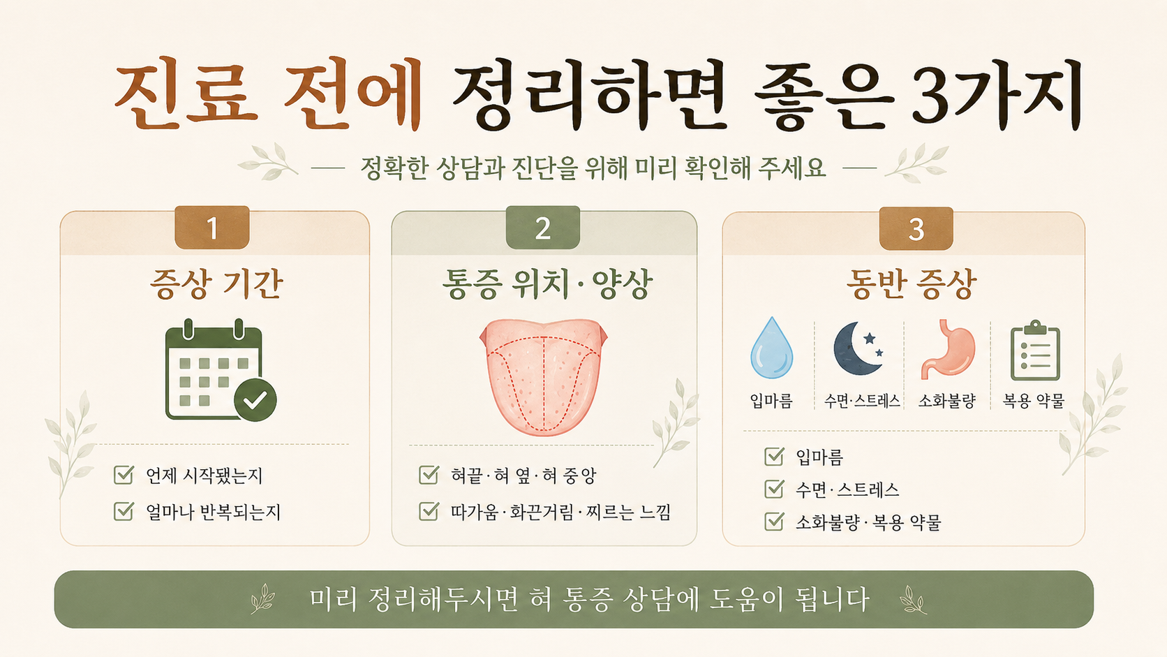 656712d499775.png