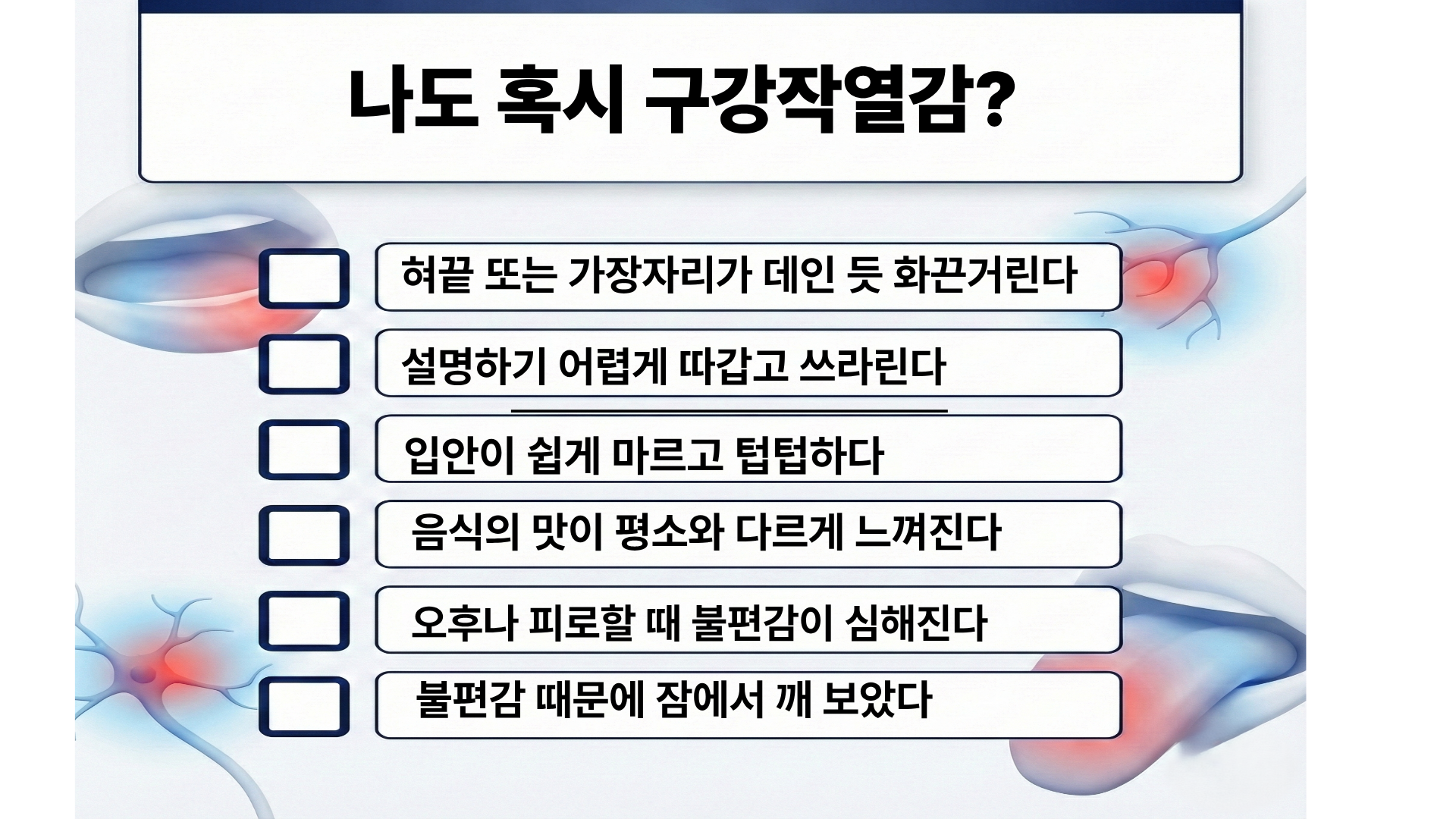 68280dd616710.png