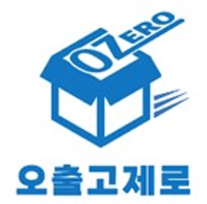 비브로의 AI 풀필먼트 시스템 ‘오출고 제로’