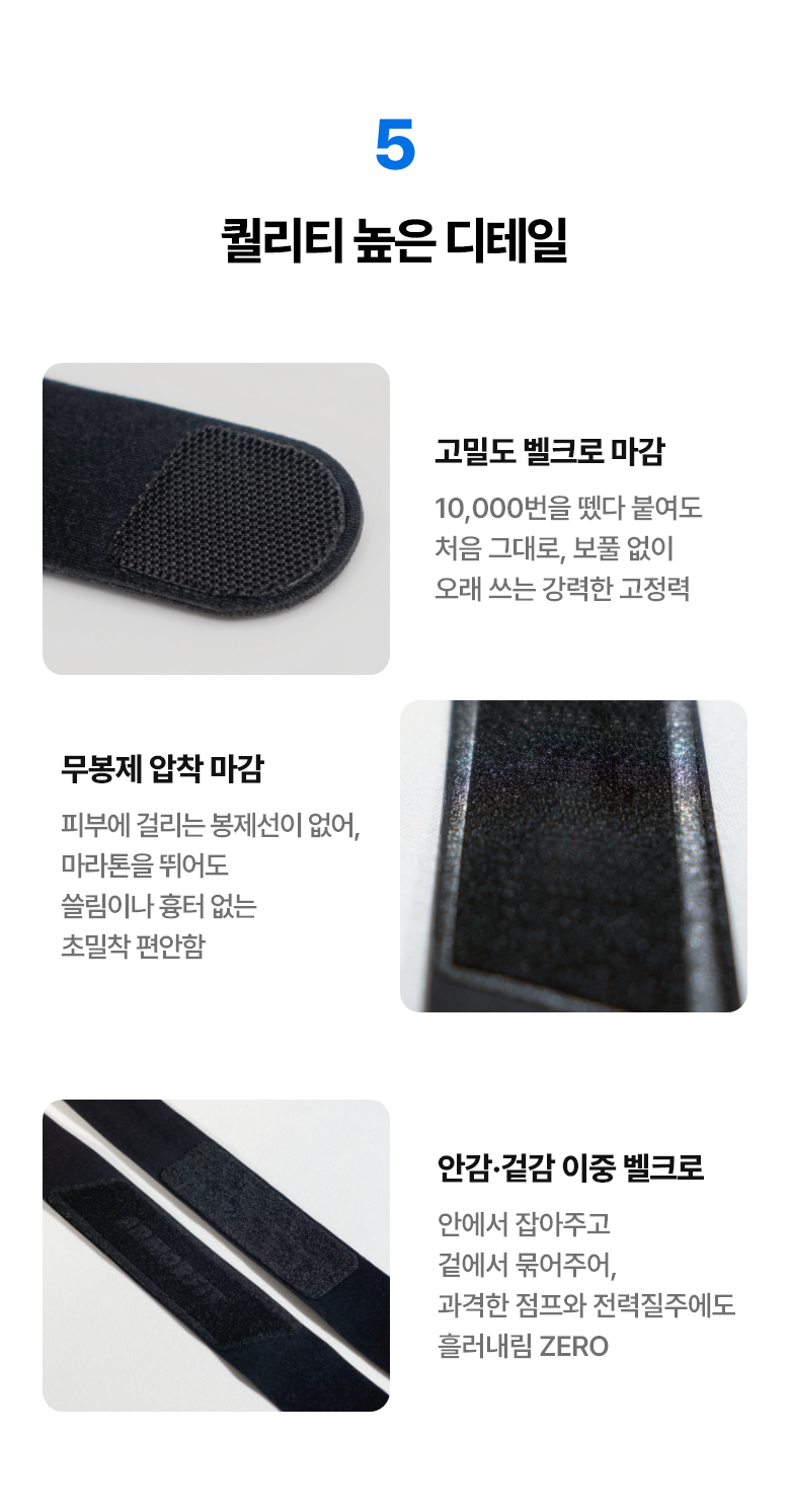 PATELLAR TENDON GEAR [KINESS]