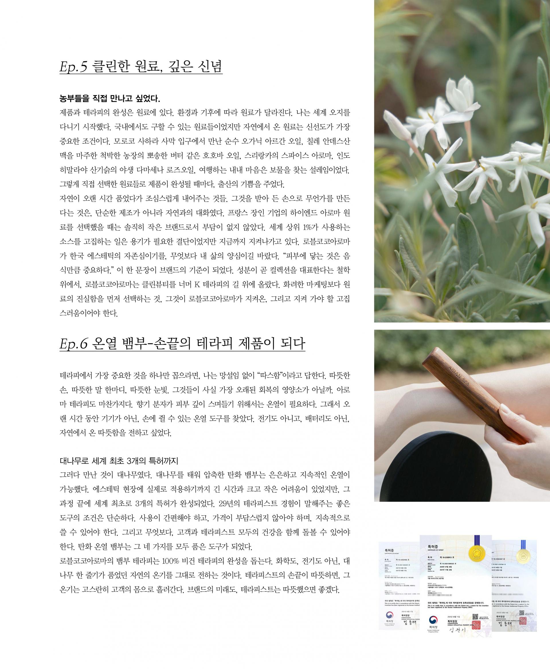브랜드히스토리-4.jpg