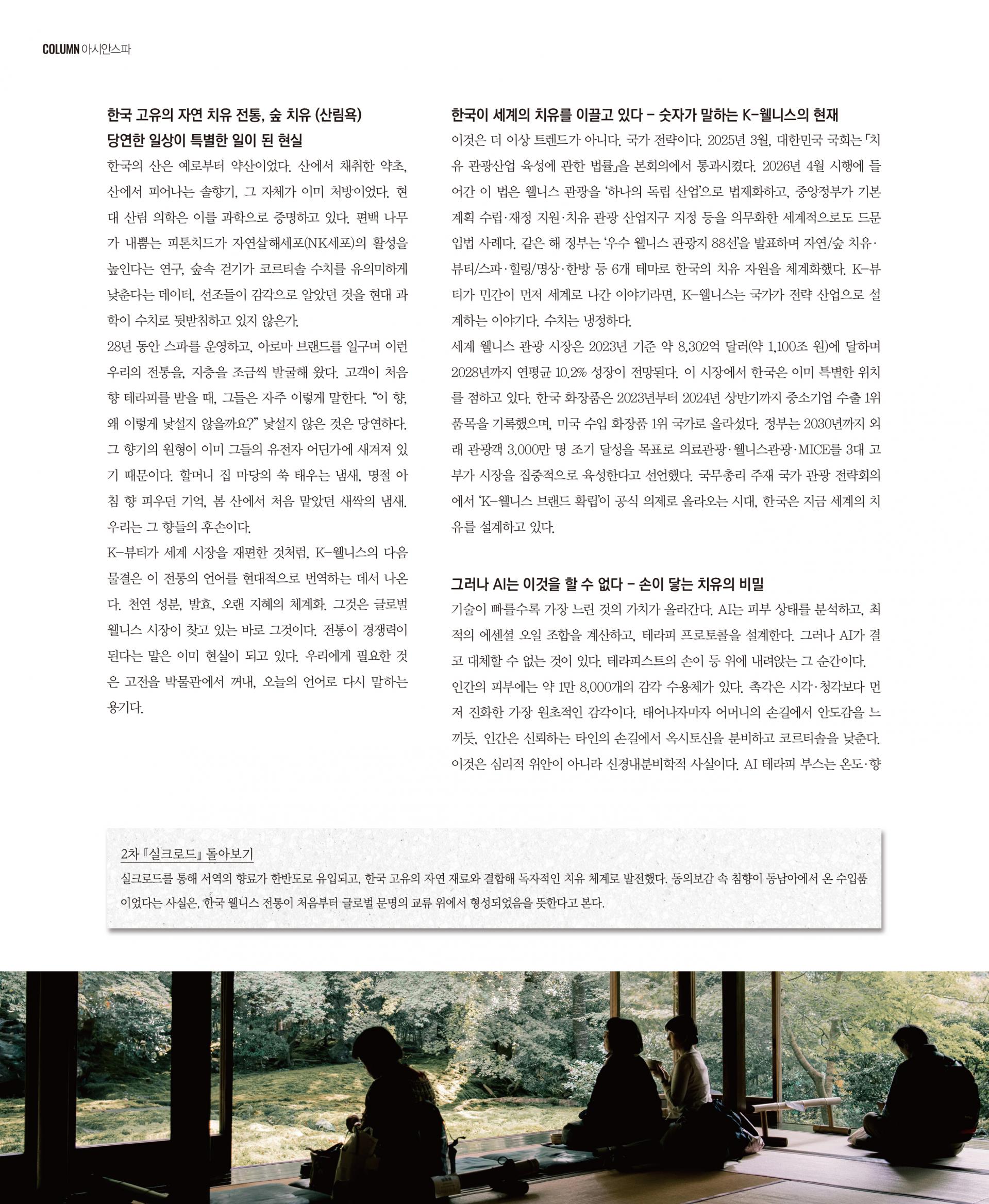 5월호_연재-3.jpg