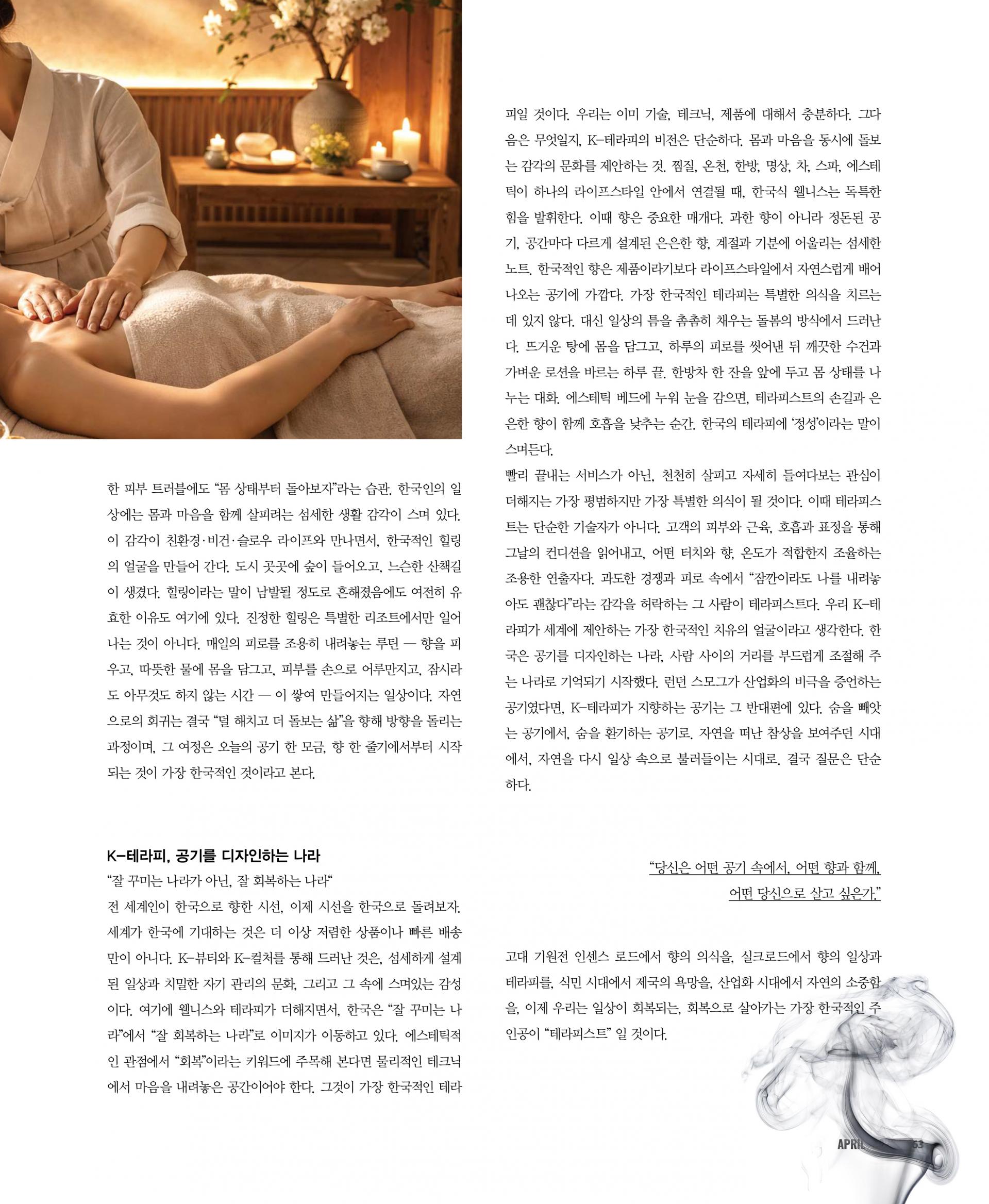 실크로드연재-4.jpg