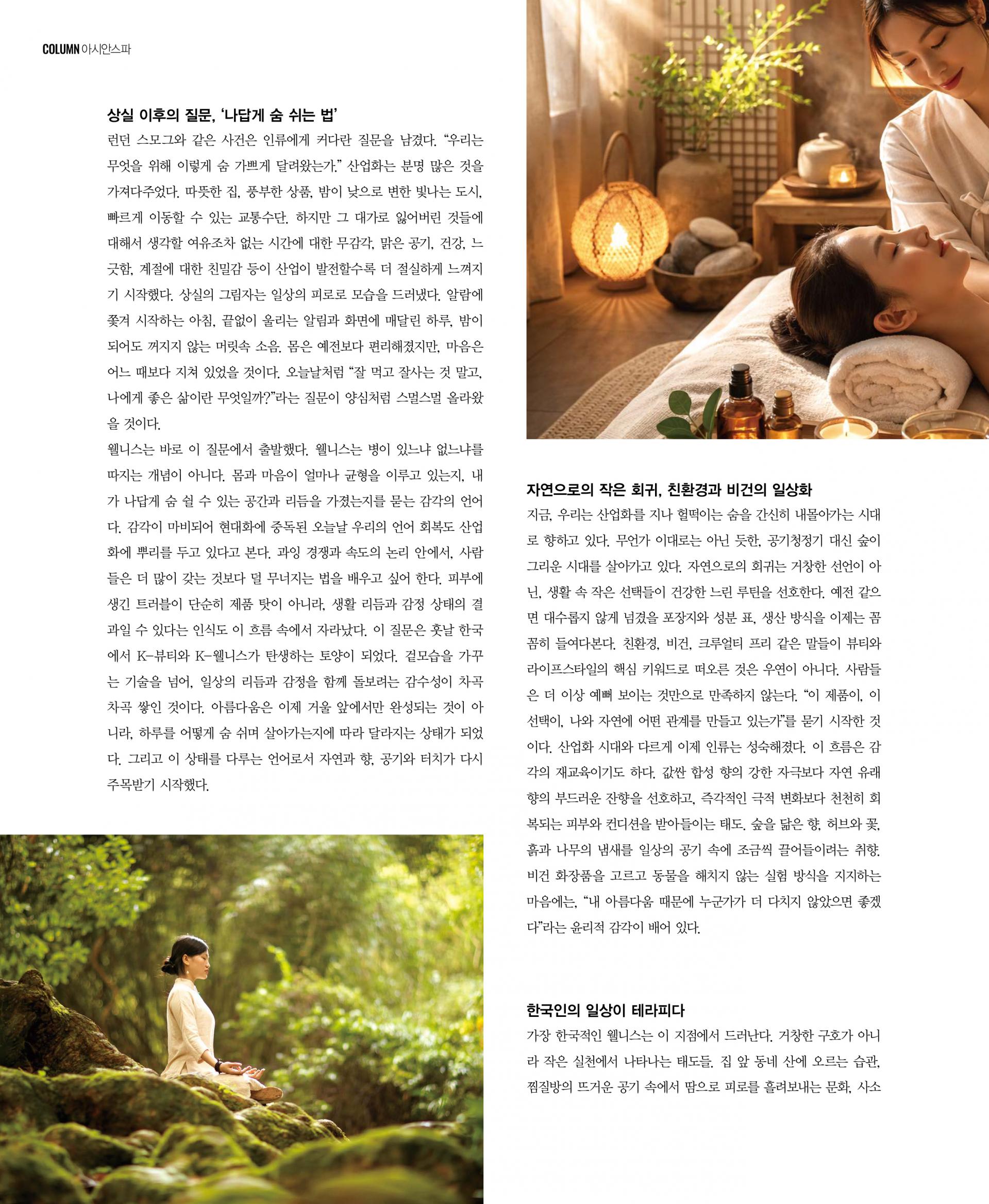 실크로드연재-3.jpg
