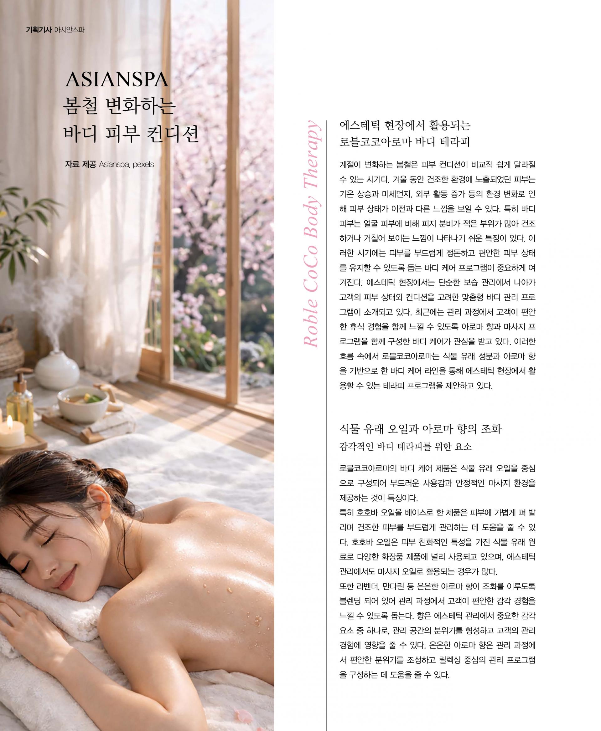 기획기사-1.jpg