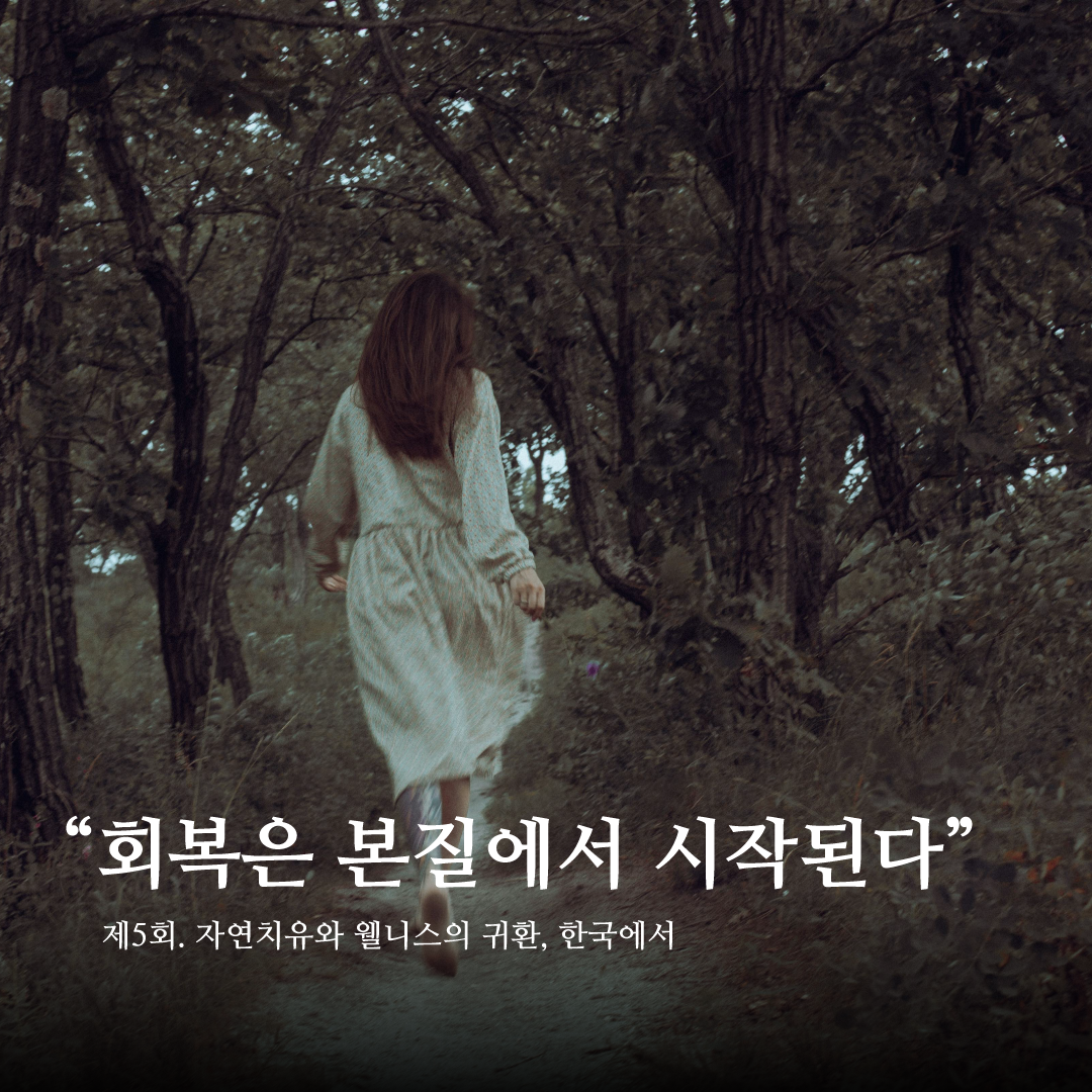 5월_연재_아시안스파공홈.png