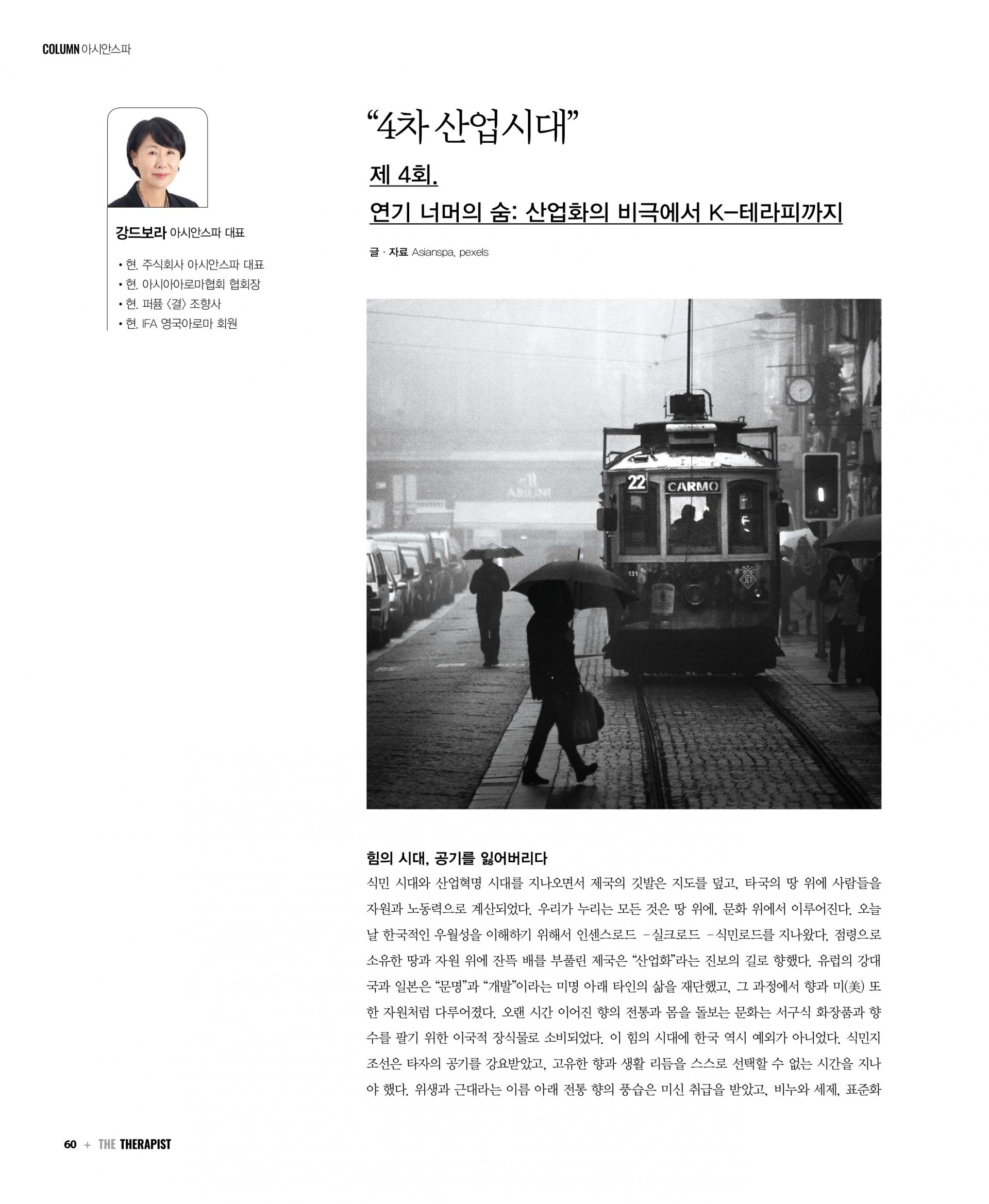 실크로드연재-1.jpg