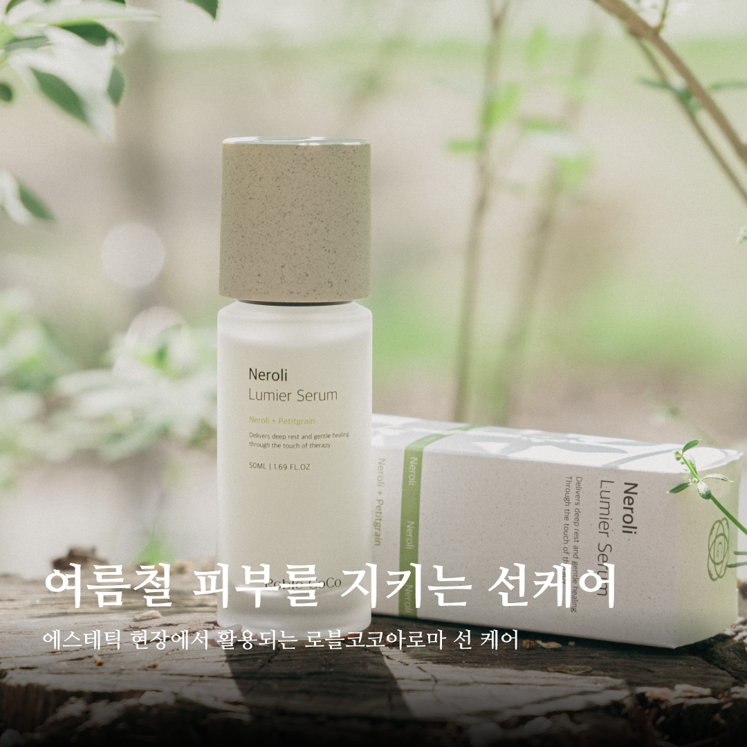 6월_선케어기획기사_아시안스파공홈.png