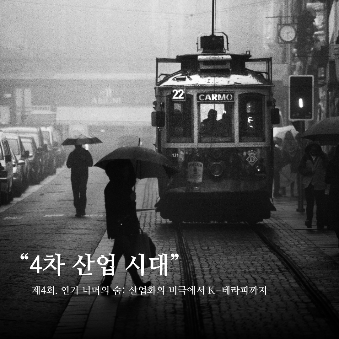 더테라피스트_썸네일_4월-실크로드연재_아시안스파공홈.png