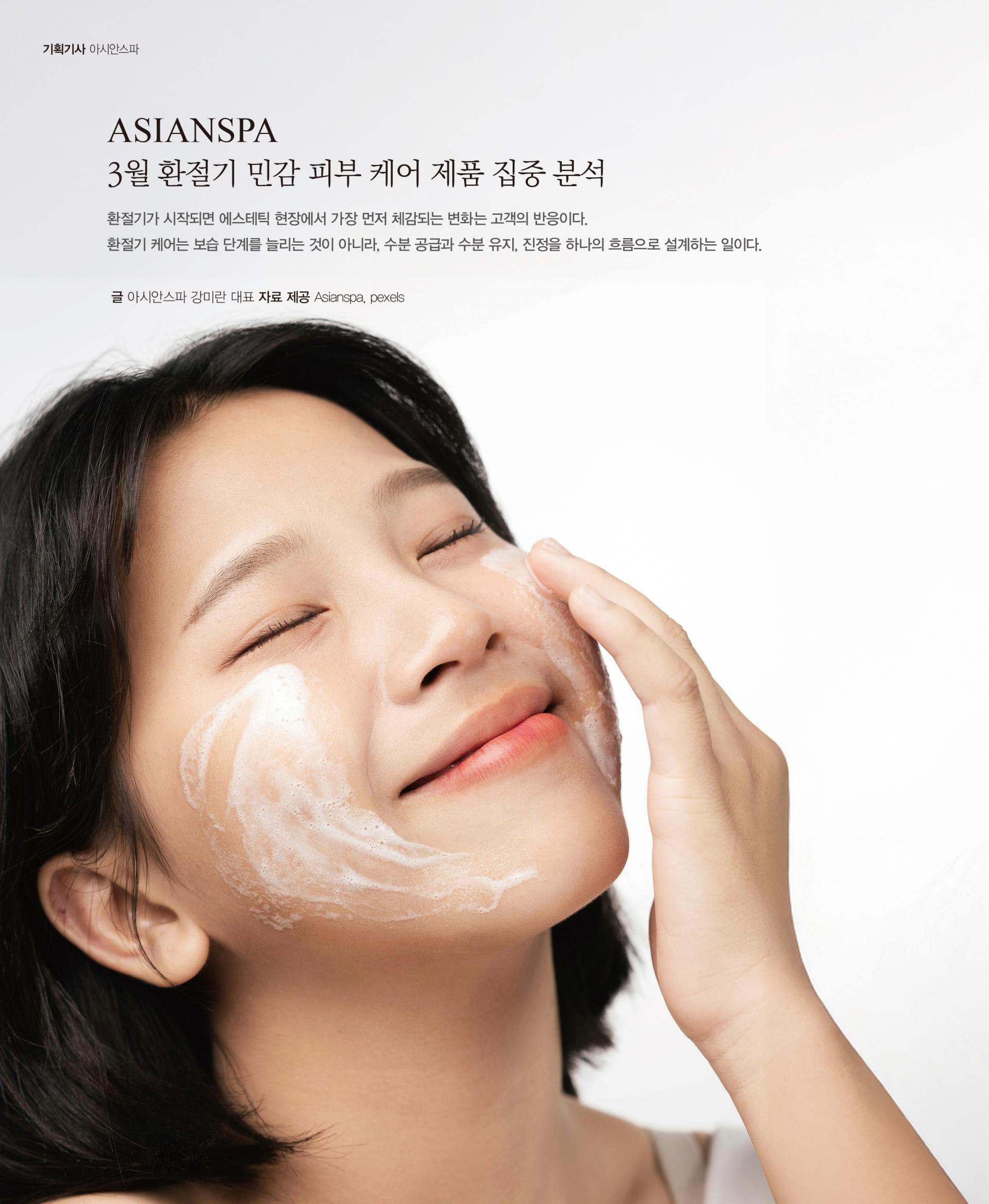 3월호_기획기사-1.jpg