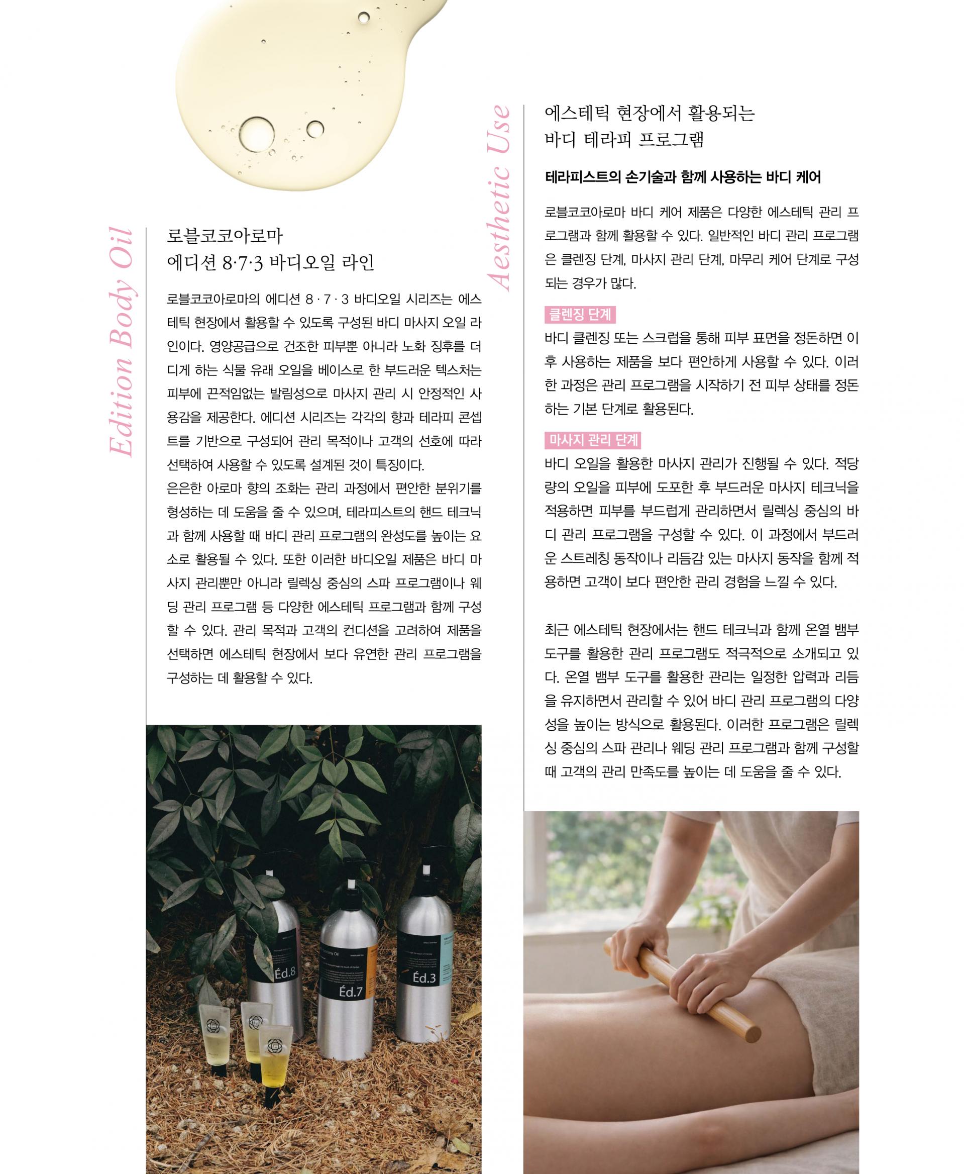 기획기사-2.jpg