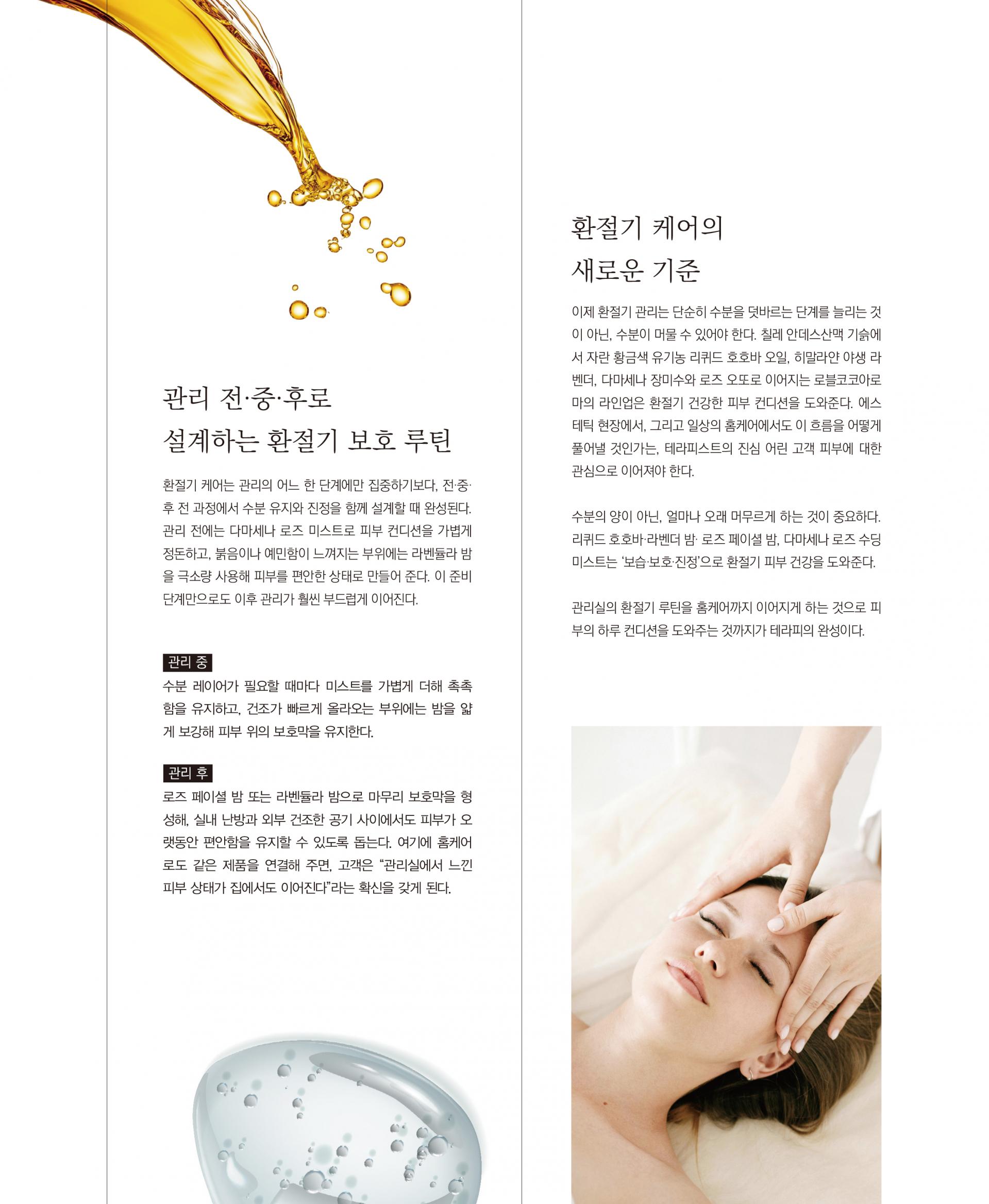 3월호_기획기사-4.jpg