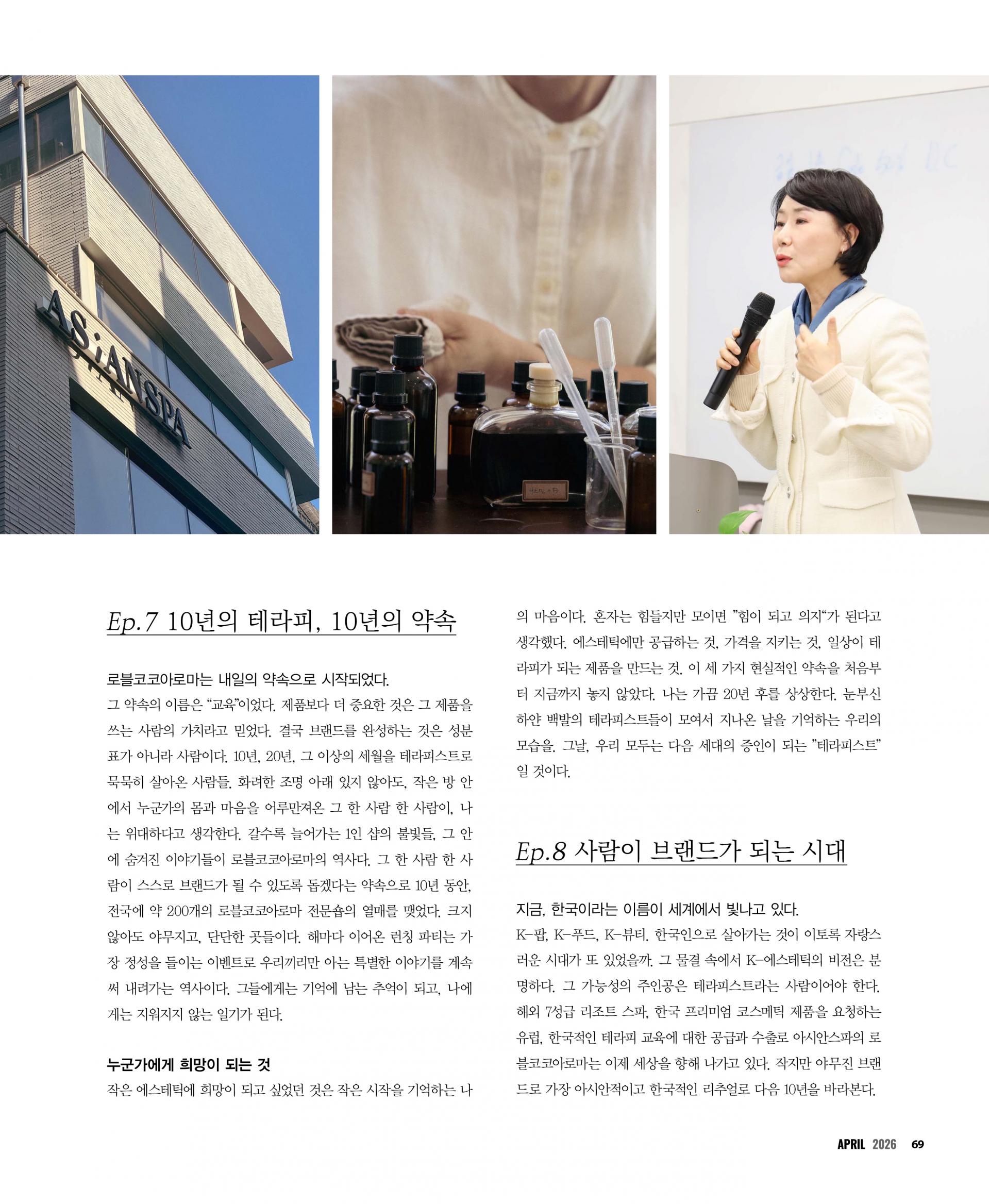 브랜드히스토리-6.jpg