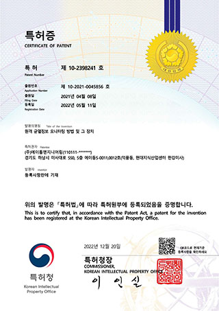 특허증 9